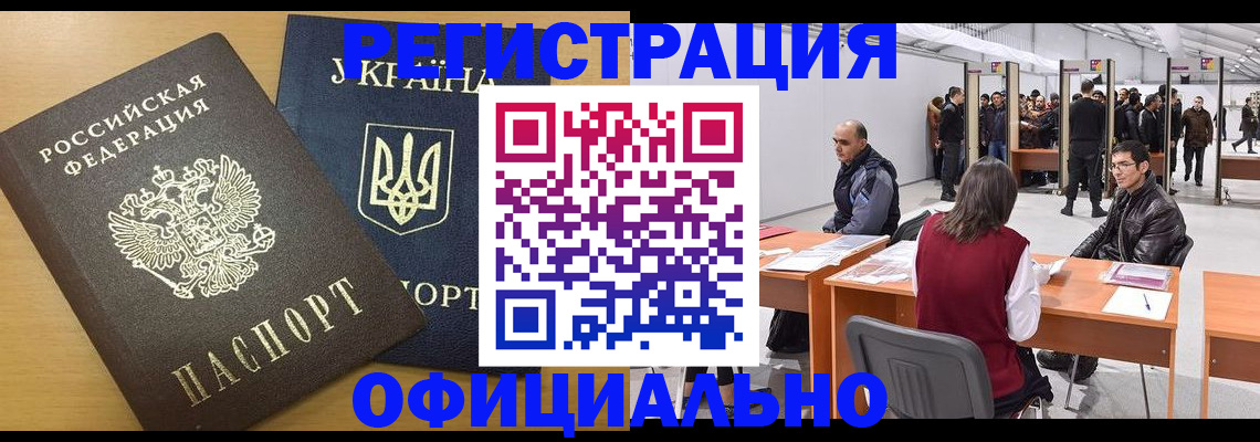 форма 3 в Амурской области